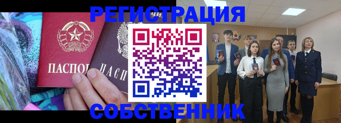 регистрация для школы в Лесосибирске